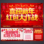 红包