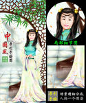 中国风场景灵动可爱少女原创手绘