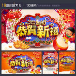 新年