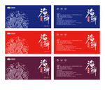海鲜礼券