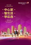 商业DM