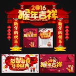新年