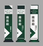 房地产高档精神堡垒设计