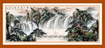山水画 山水风景