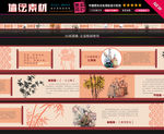 中小学校园文化墙