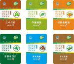 含片包装设计