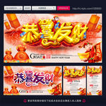 新年