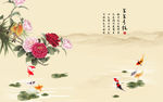 中式花鸟壁画