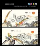 国画花鸟