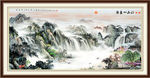 山水风景