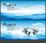 凝聚力