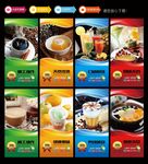 奶茶海报