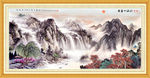 国画山水画