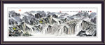 巨幅山水画