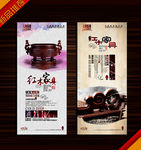 红木家具展架