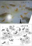 莲年有余