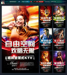 KTV  酒吧