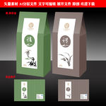 雅韵茶盒包装源文件展开图