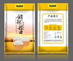 大米包装袋平面图