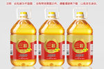 三餐调和油标签设计平面图