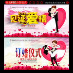 结婚