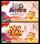 新年