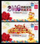 新年快乐