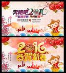 2016年广告