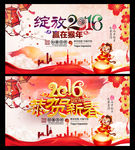 年会