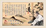 中医足疗养生文化海报