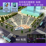 广场效果图