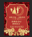 迎宾牌