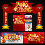 新年