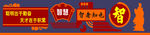 学校文化墙