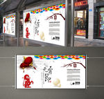 元宵节海报设计（平面图）