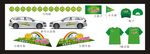 亲子自驾游车贴