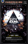 震撼火爆城市电音音乐海报设计