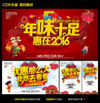新年