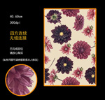 时尚中东风格写实花卉