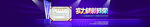 金融banner
