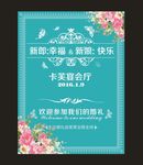 迎宾牌