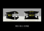 品牌户外路演促销设计