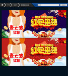 红包
