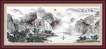 国画山水画