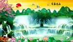 山水瀑布