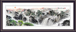 山水国画