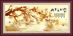 玉兰花无框画