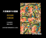 蝴蝶花卡通小屋孔雀羽毛拼图