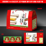 杂粮挂面包装源文件展开图