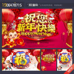 新年